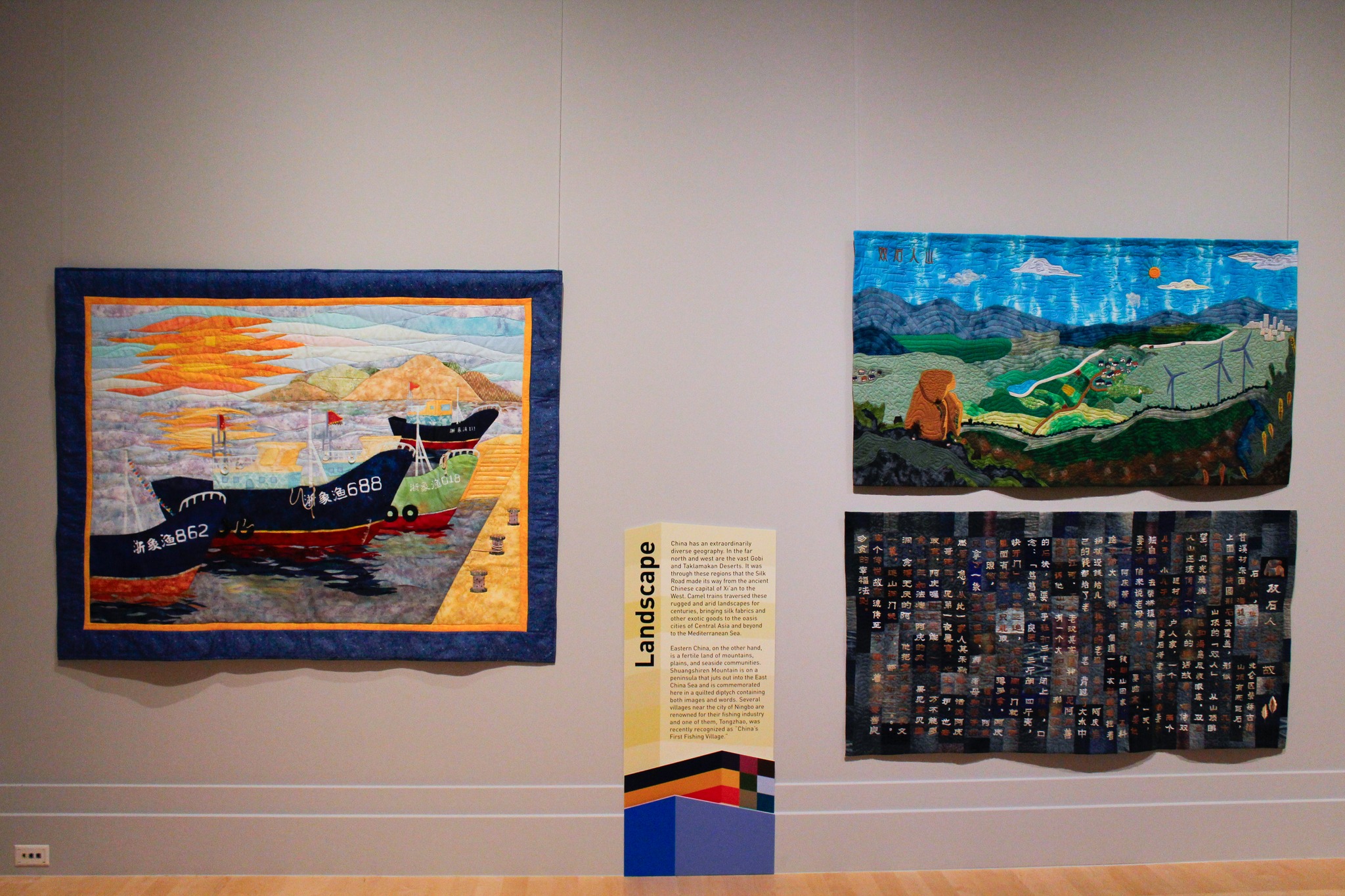 chinese-quilts-today-international-quilt-museum-1.jpg