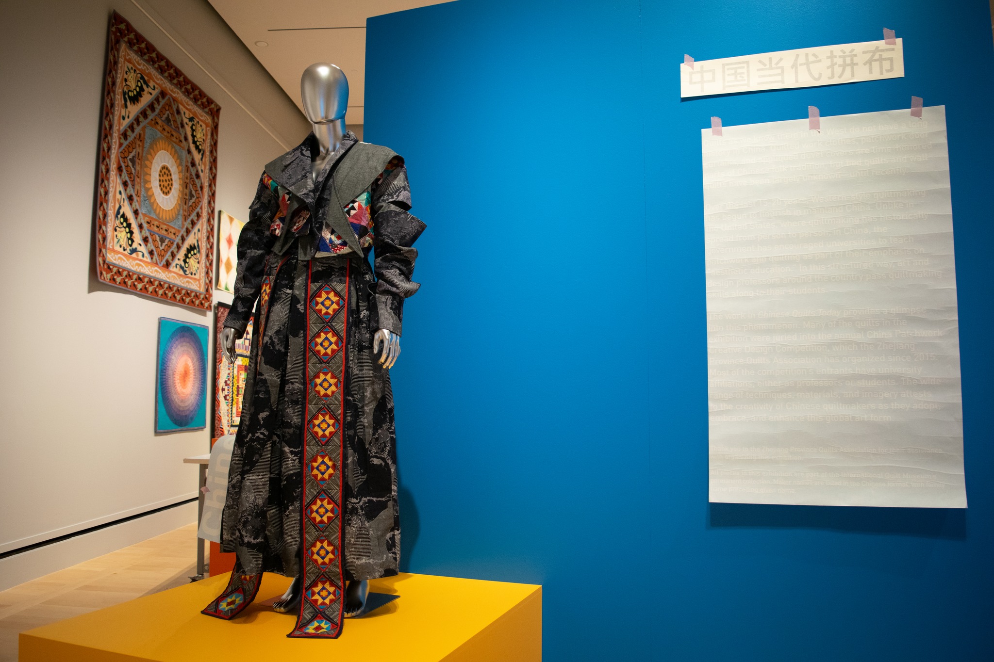 chinese-quilts-today-international-quilt-museum-2.jpg